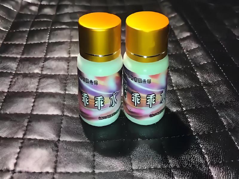 女士专用红蜘蛛8881-qW型号